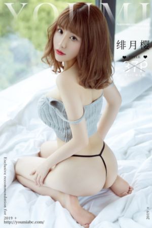 丈夫去上班的月子