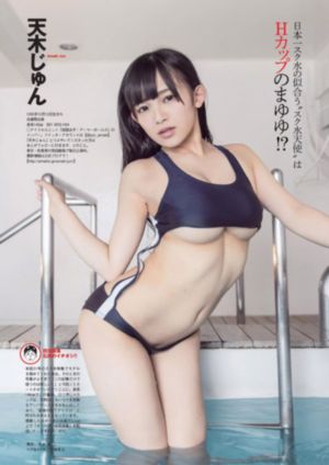 女搜查官紧身皮衣调教