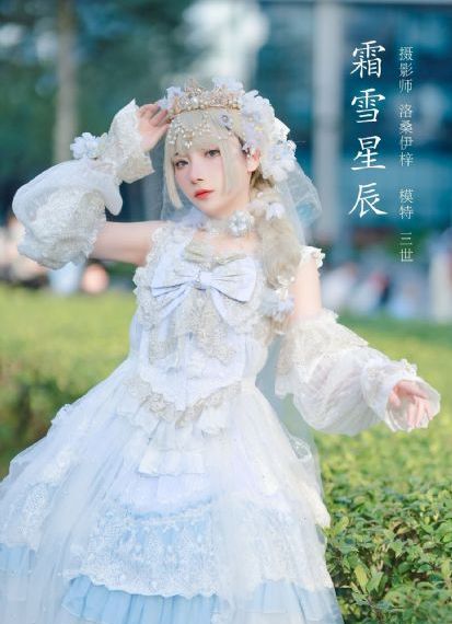 完美世界在线观看高清