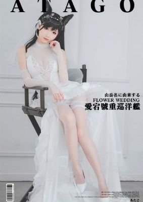 禁忌1一4